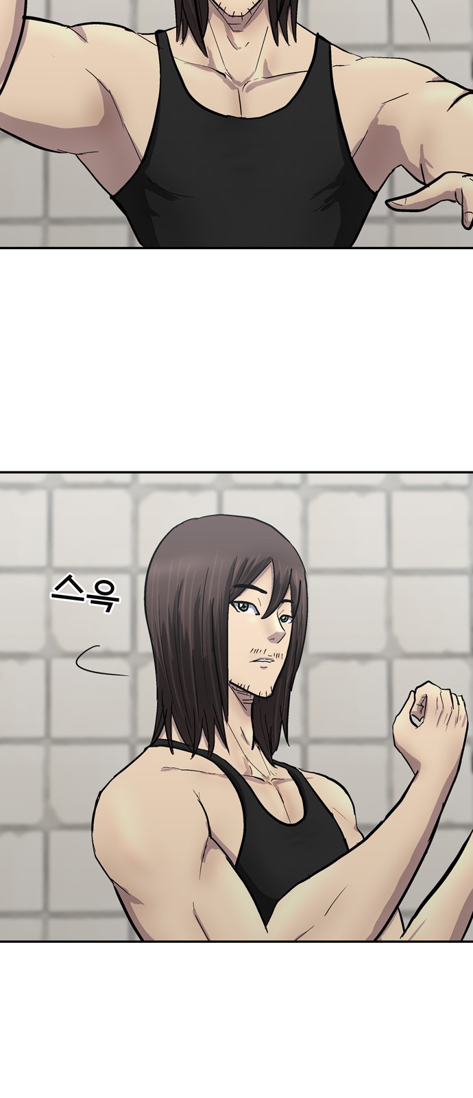 2 페이지