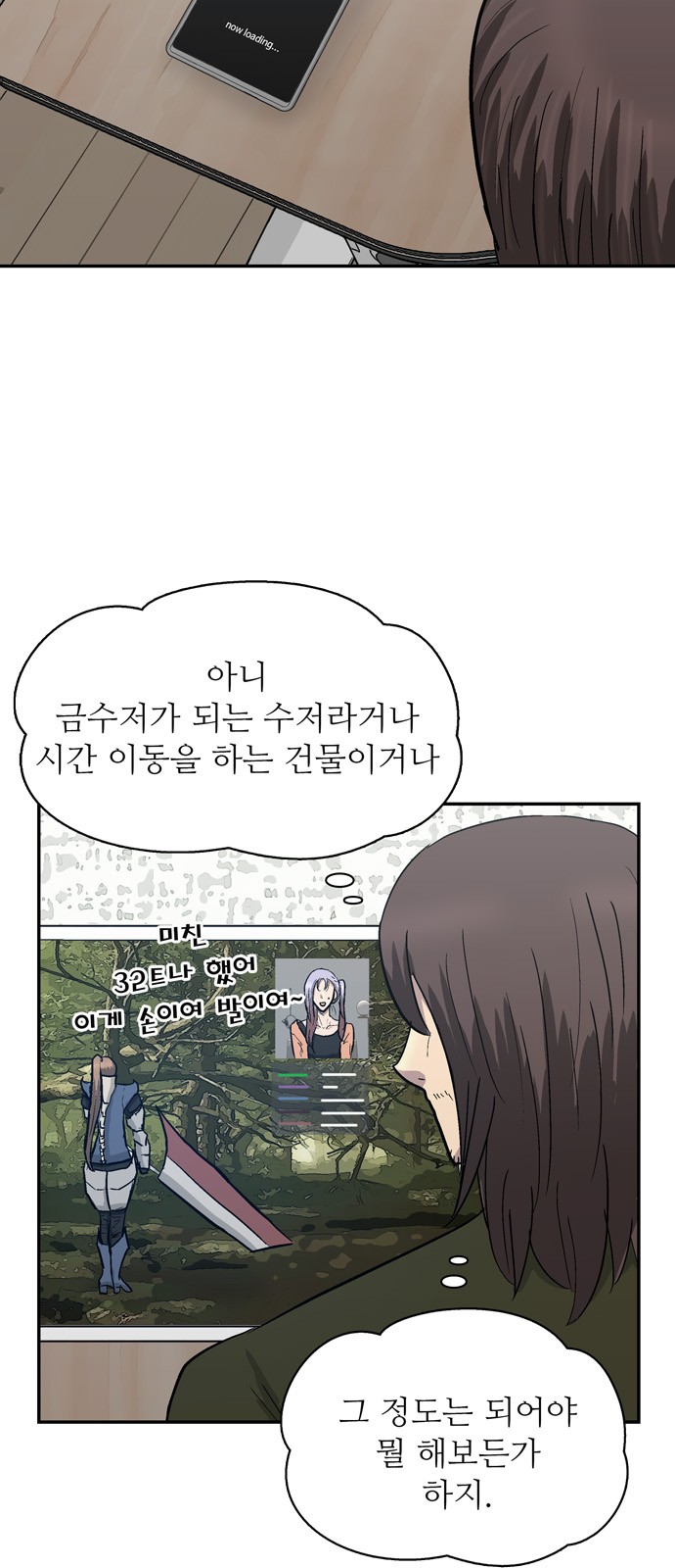 20 페이지
