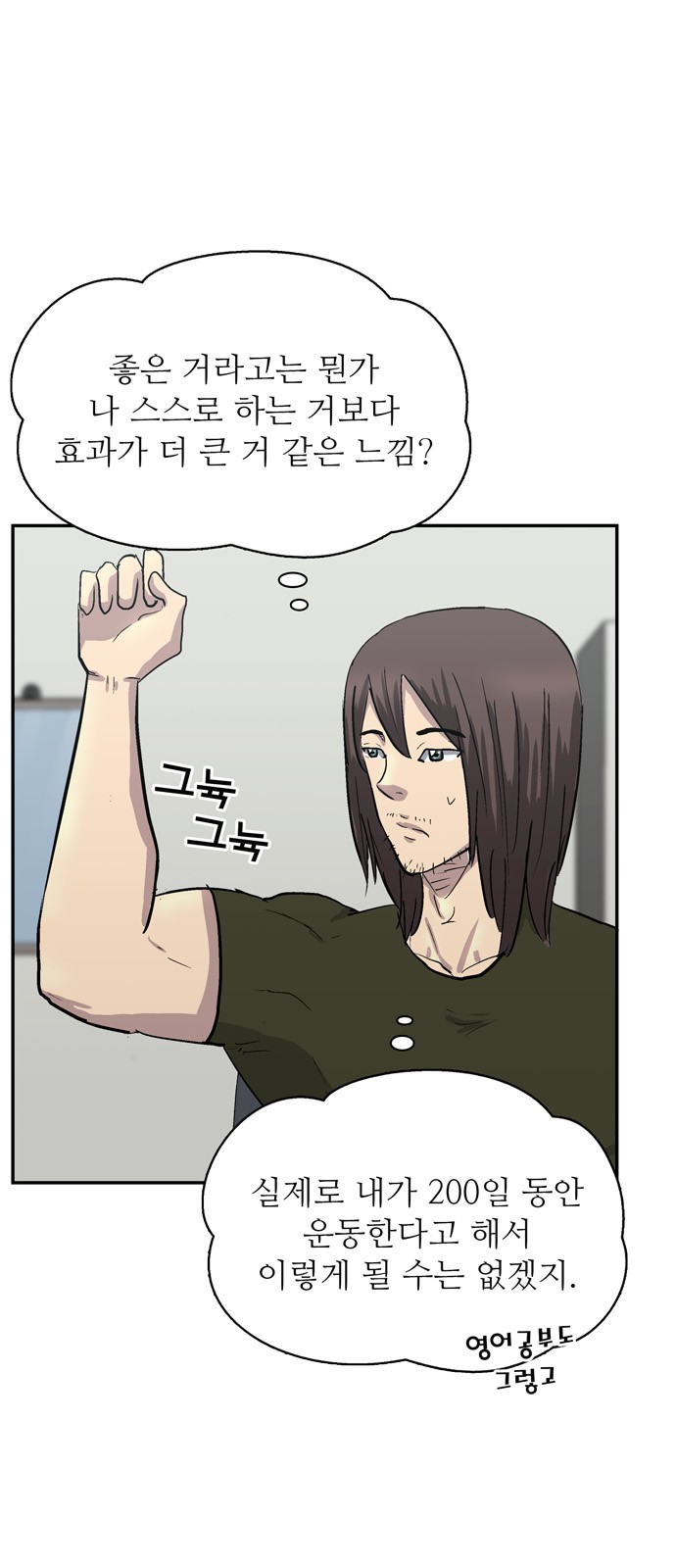 21 페이지