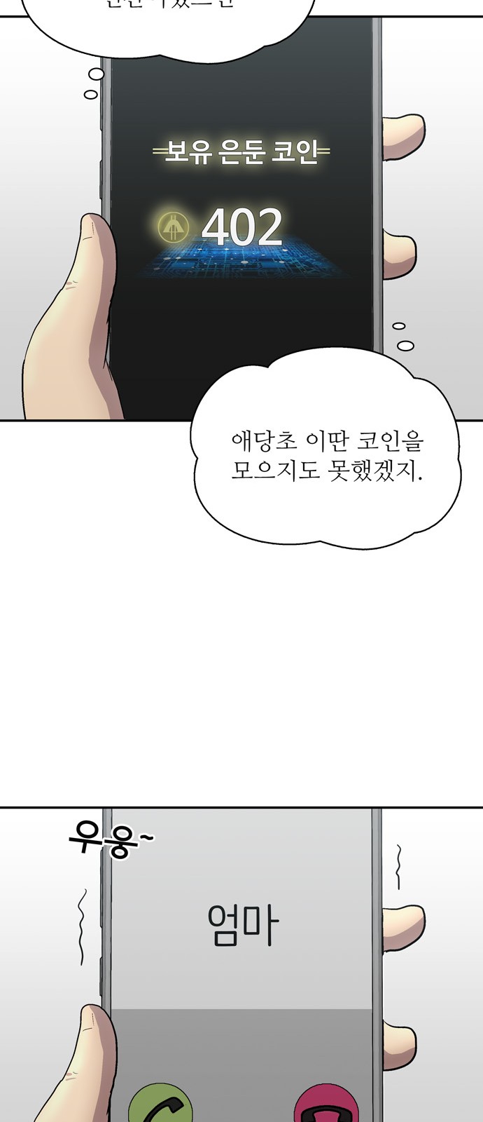 23 페이지