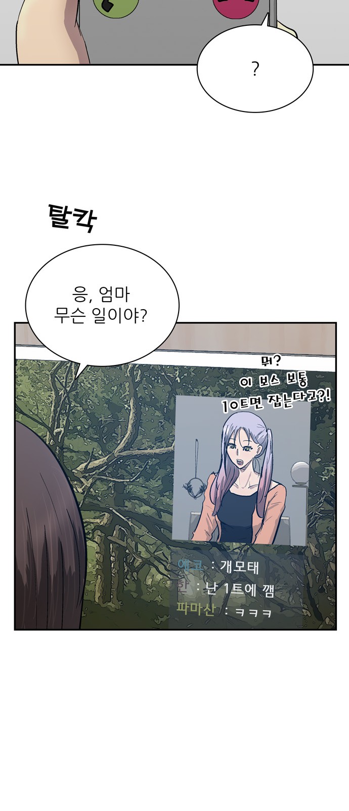 24 페이지