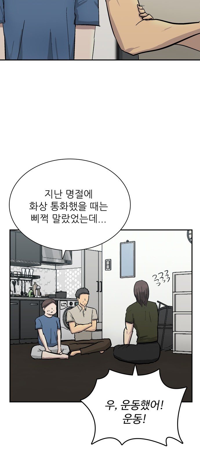 26 페이지