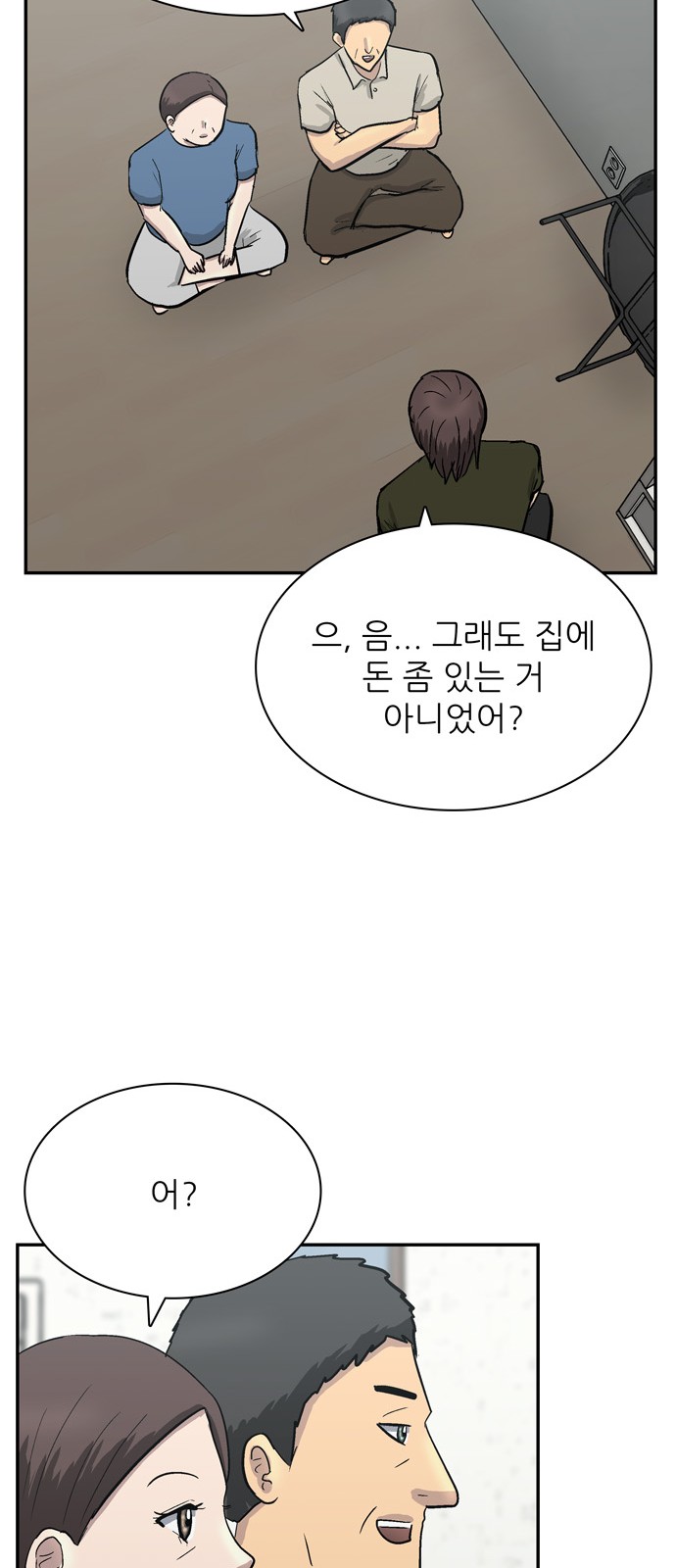 30 페이지