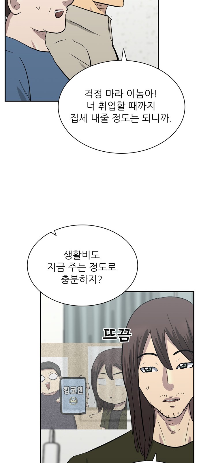 31 페이지
