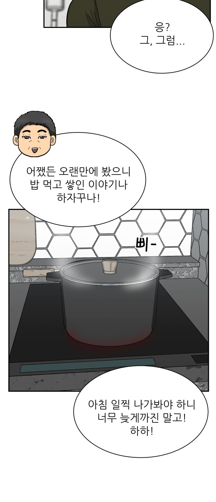 32 페이지