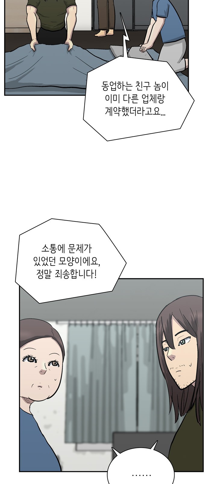35 페이지