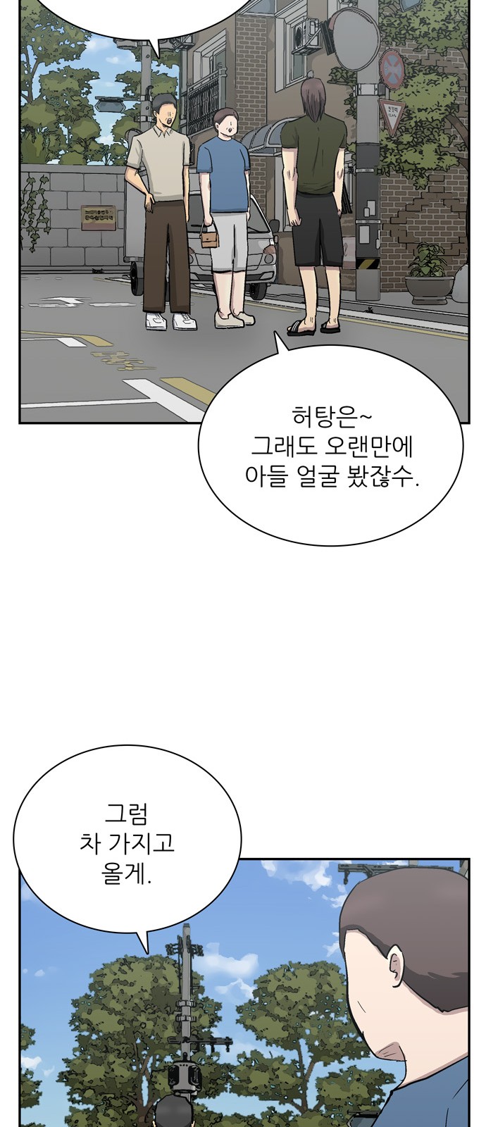 37 페이지