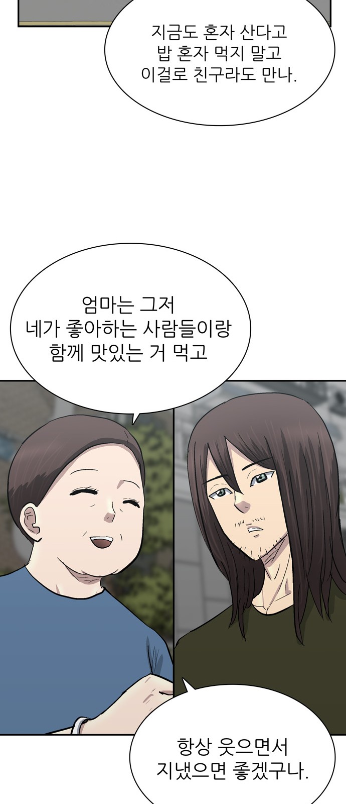 42 페이지