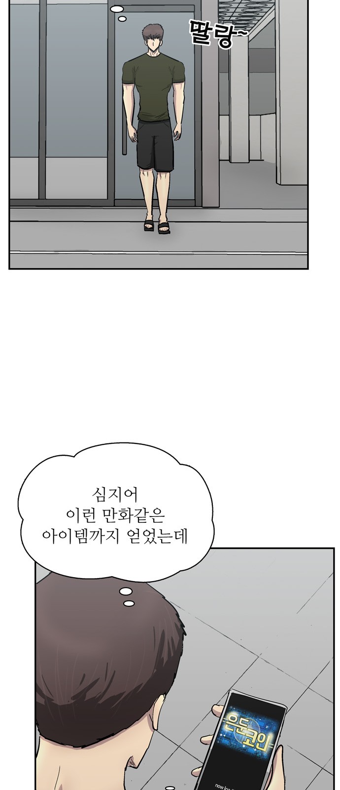 48 페이지