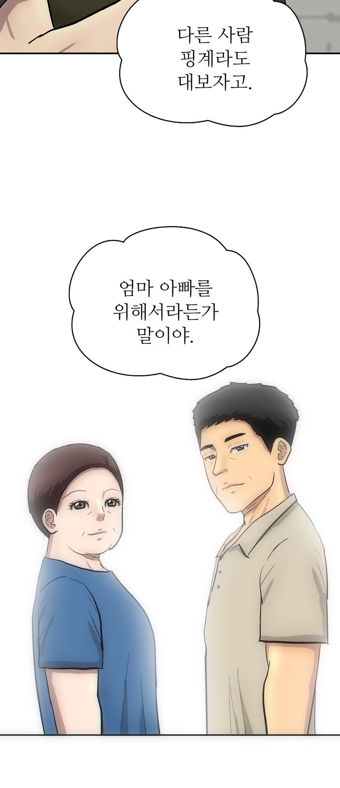 50 페이지