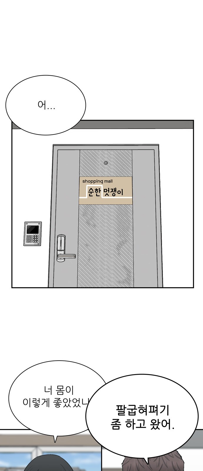 53 페이지