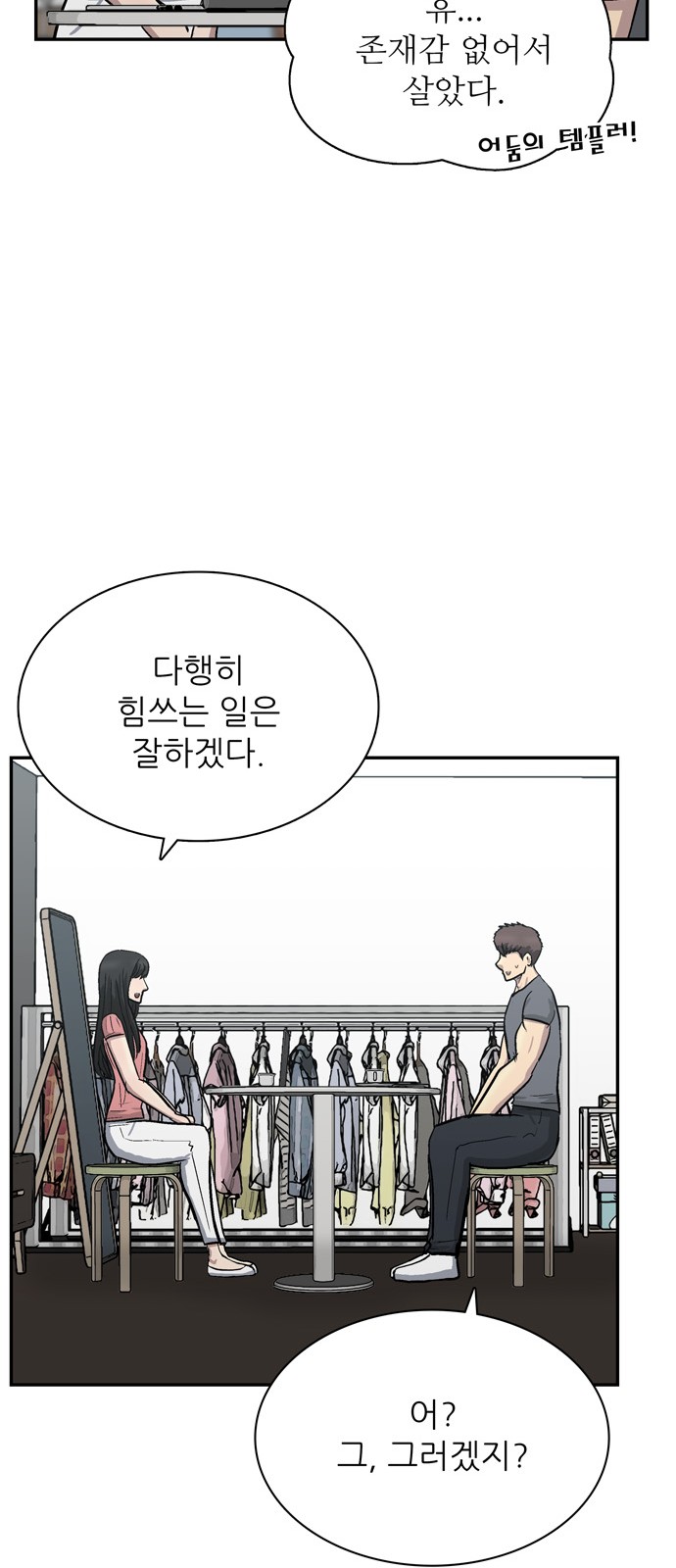 55 페이지