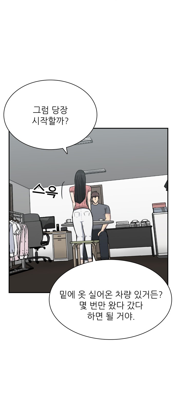 56 페이지