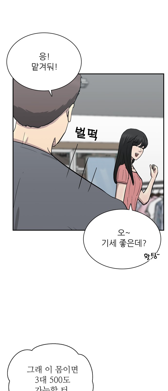 57 페이지