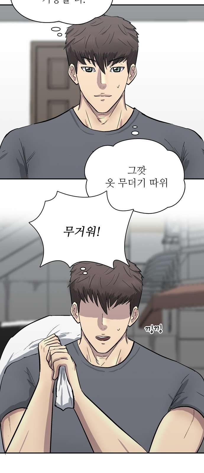 58 페이지