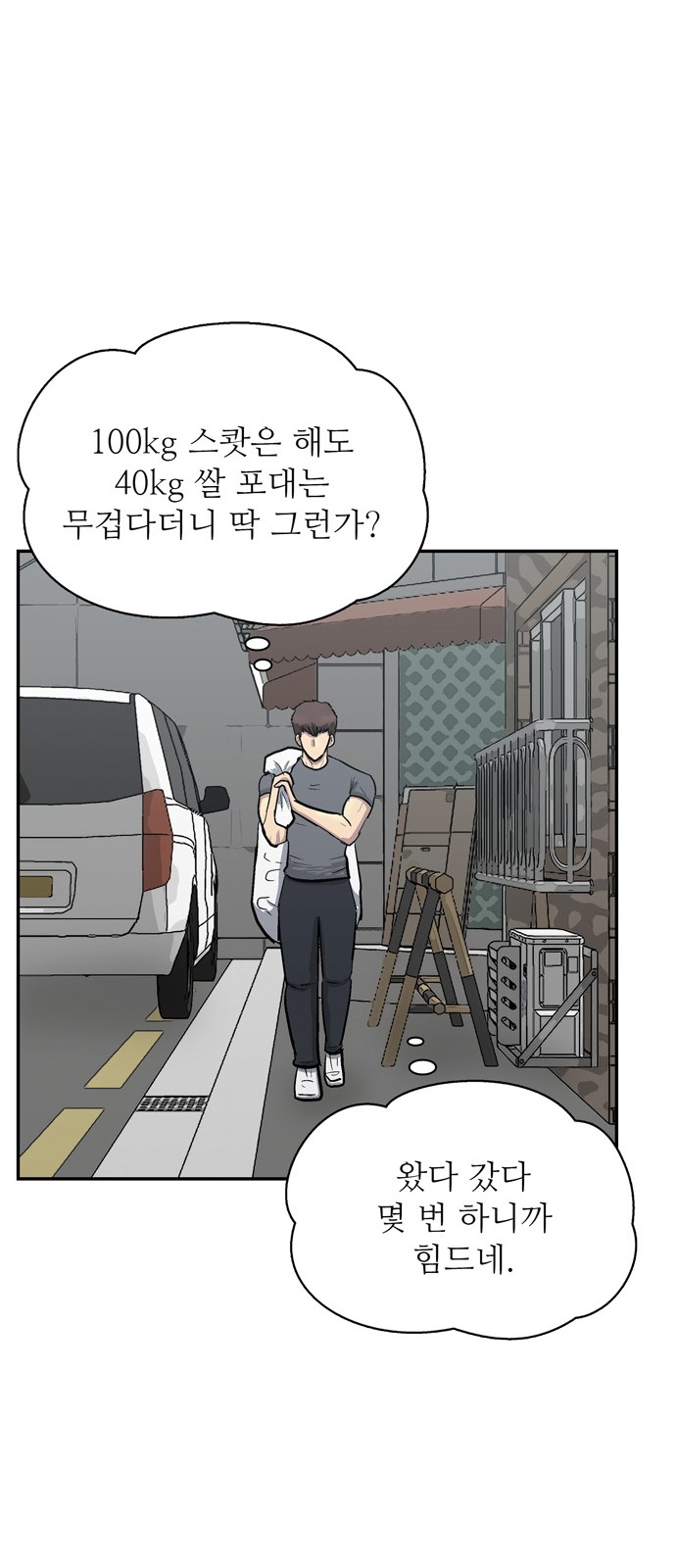 59 페이지