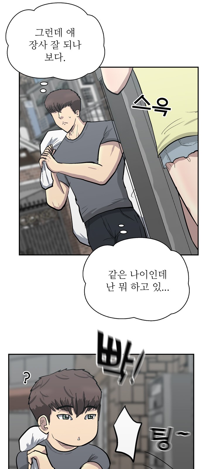 60 페이지