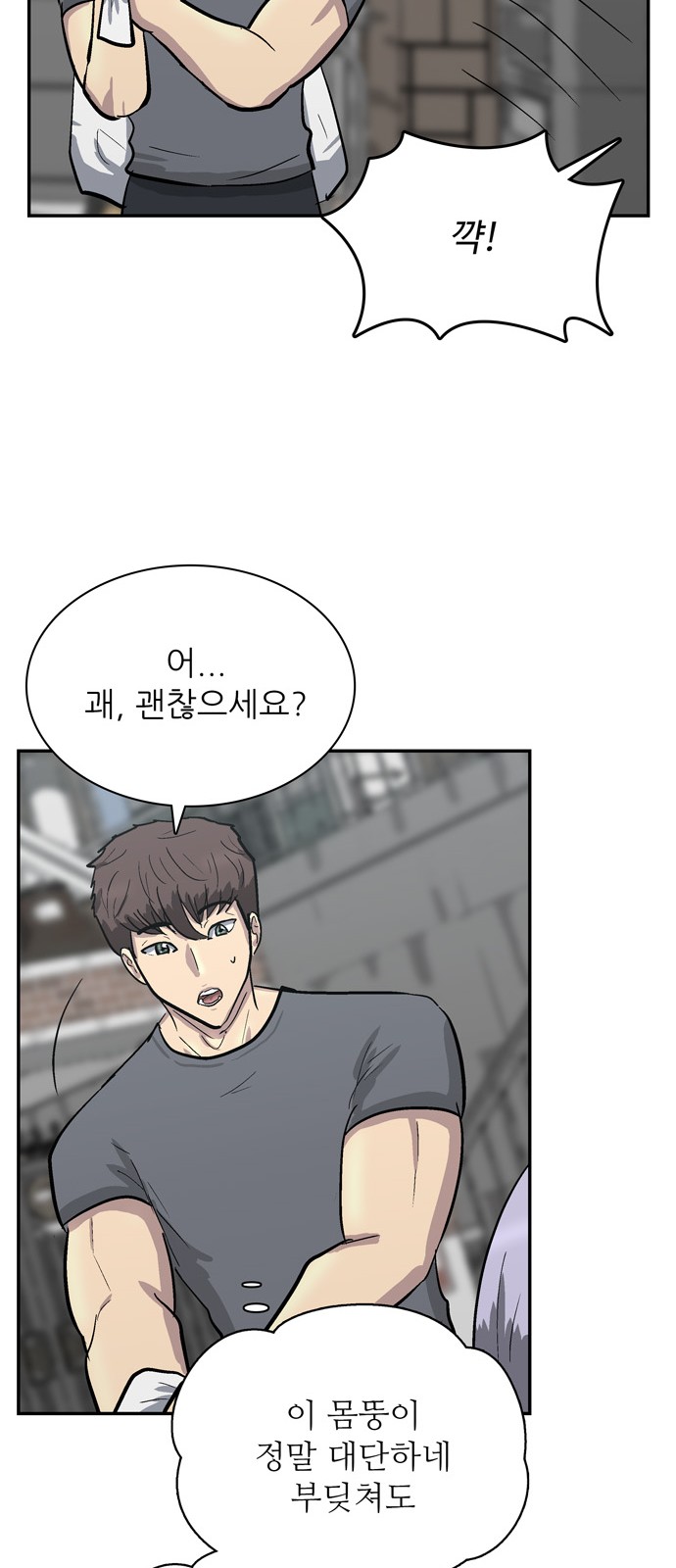61 페이지