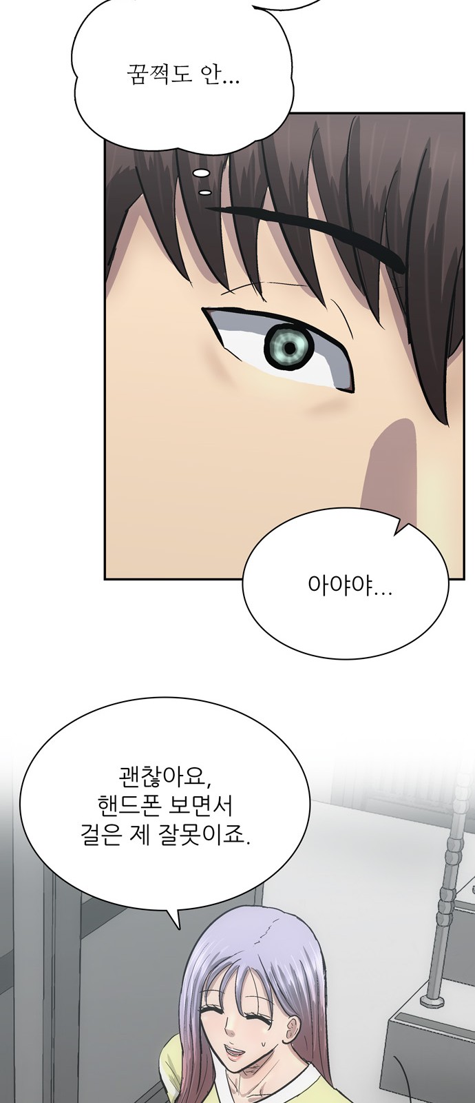 62 페이지