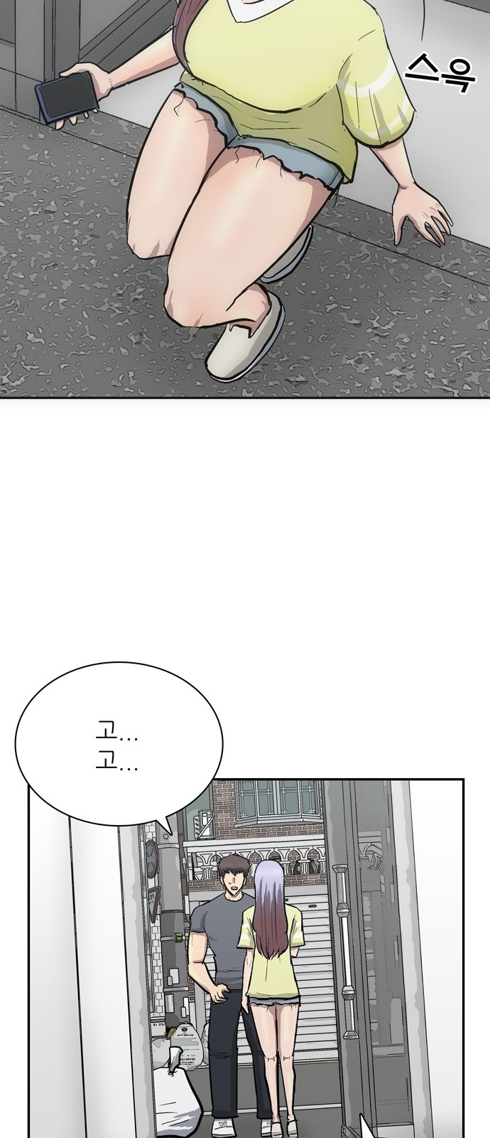 63 페이지