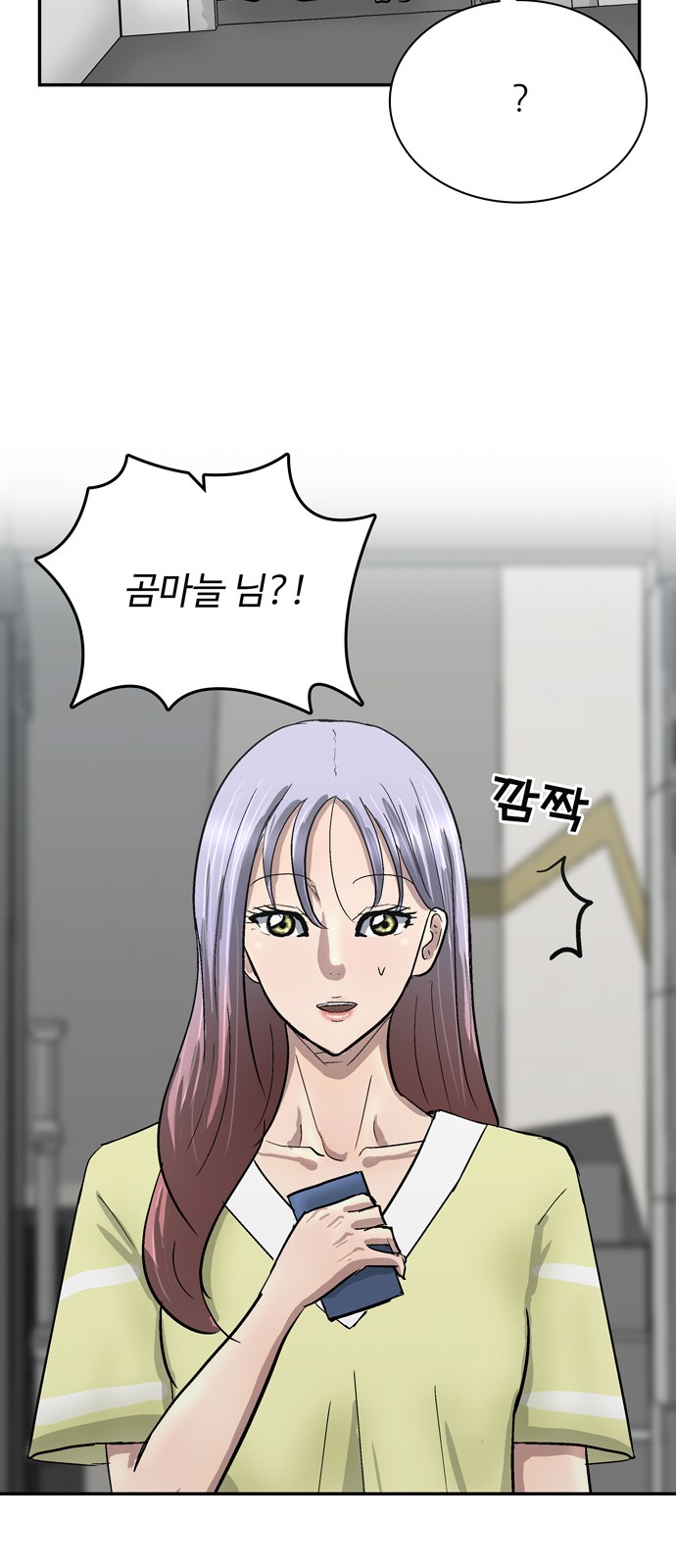 64 페이지