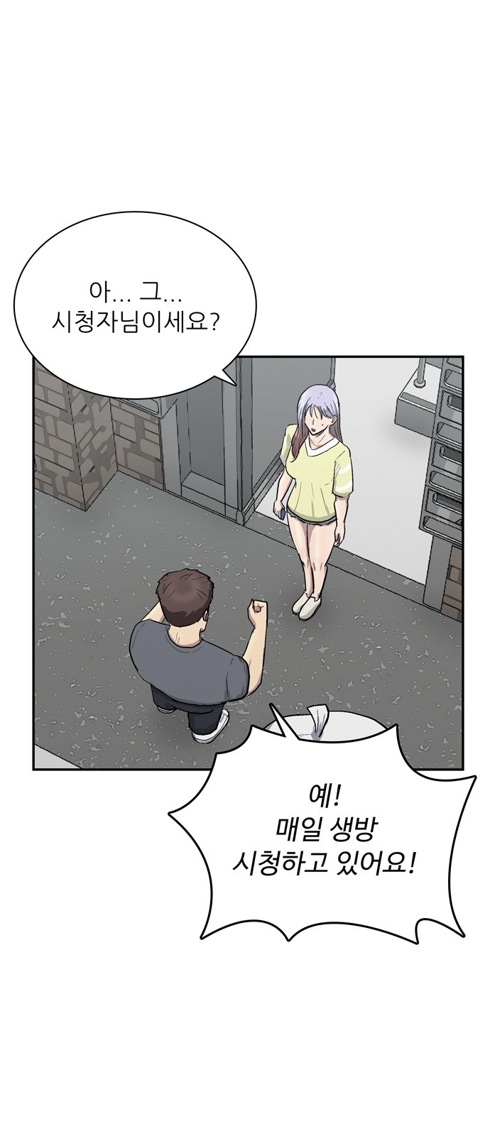 65 페이지
