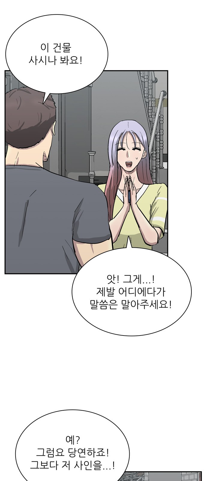 66 페이지