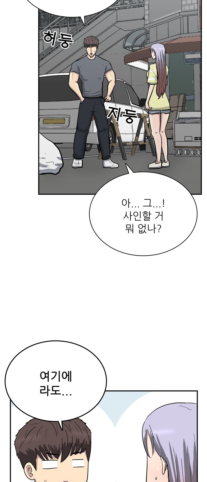 67 페이지