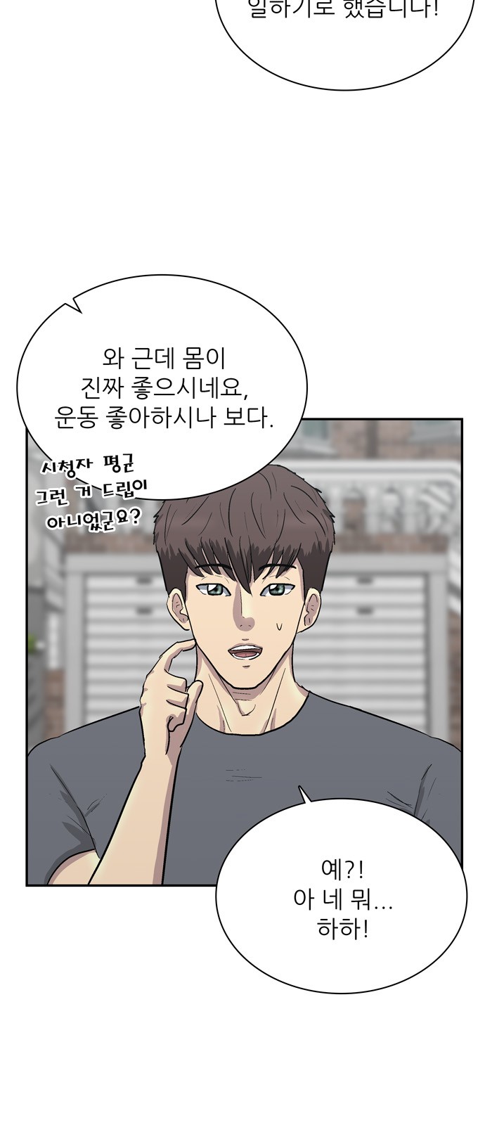 69 페이지