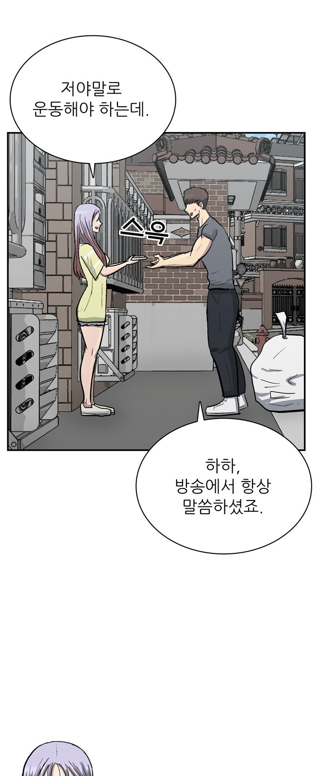 70 페이지