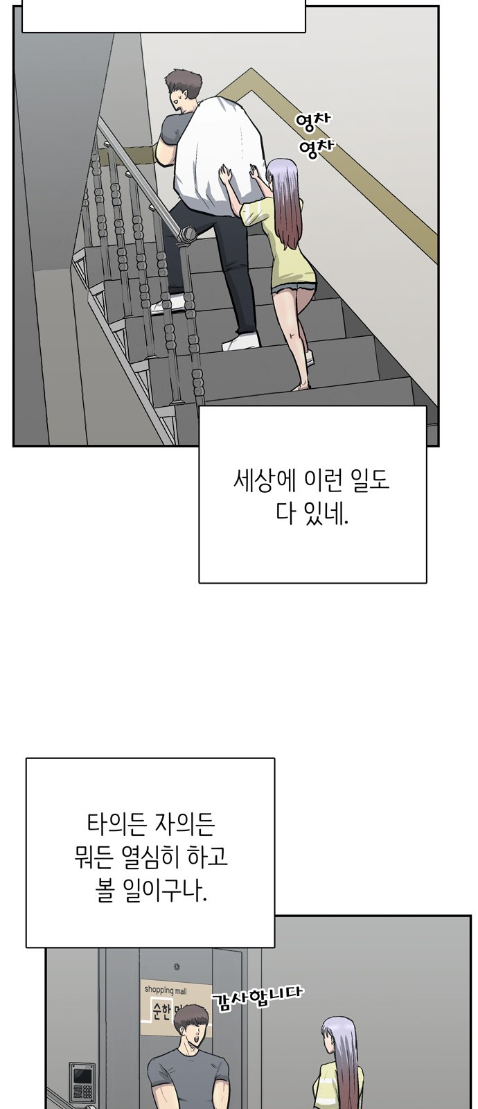 72 페이지
