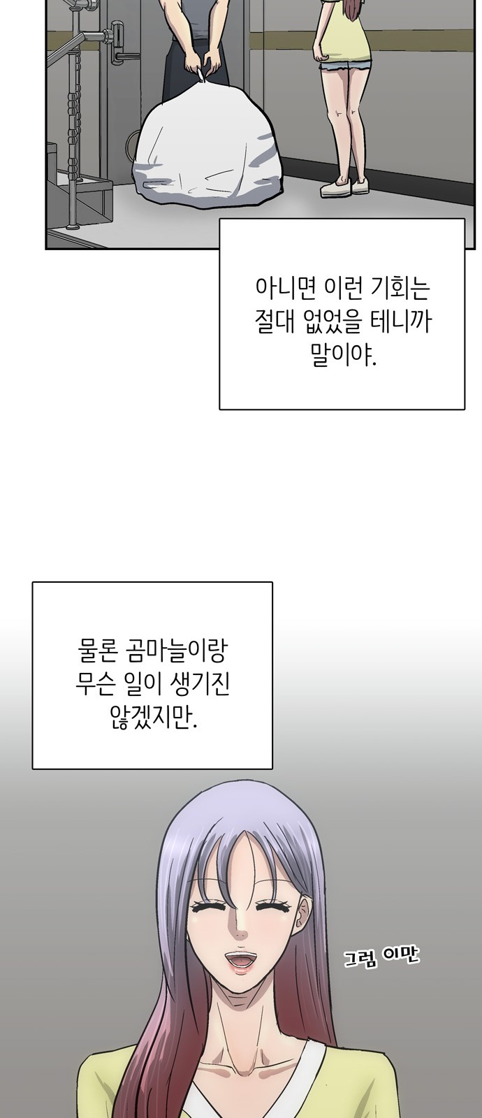 73 페이지