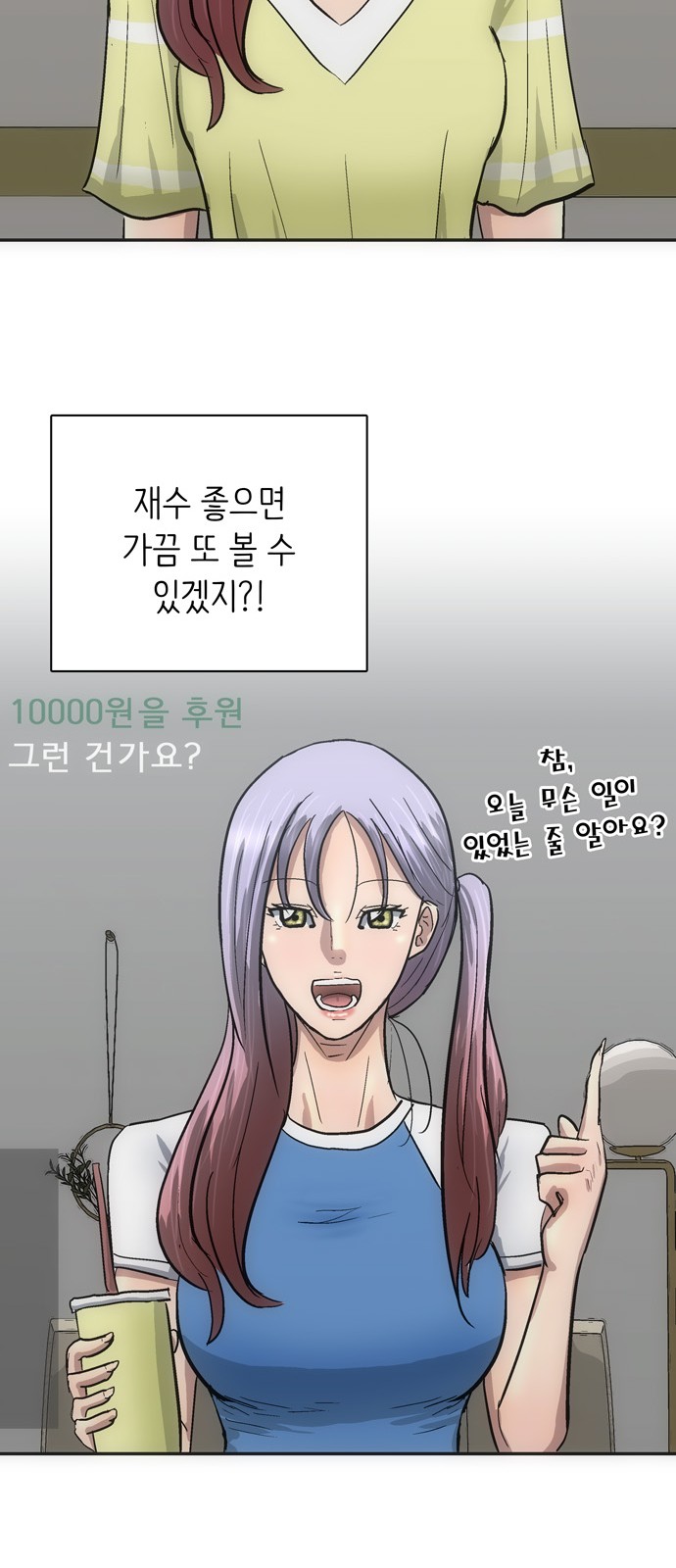 74 페이지