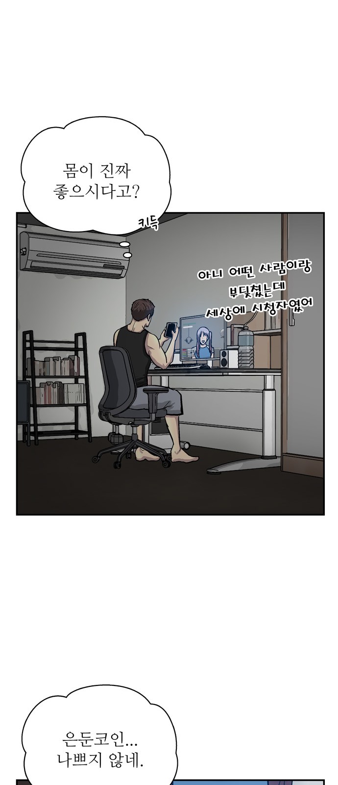 75 페이지