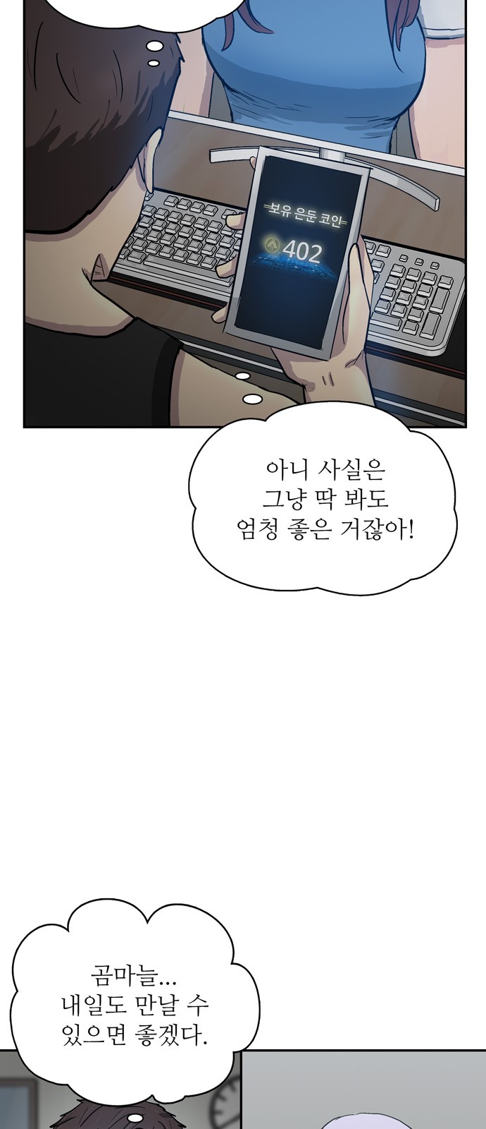 76 페이지