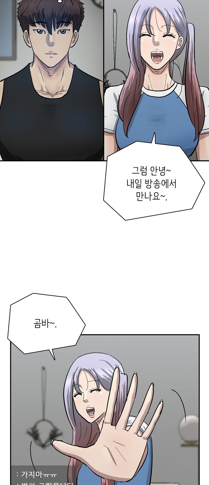 77 페이지