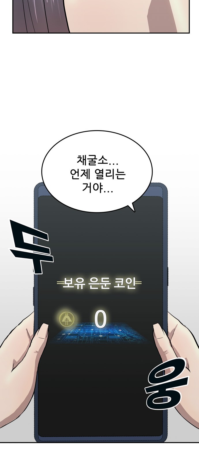 82 페이지