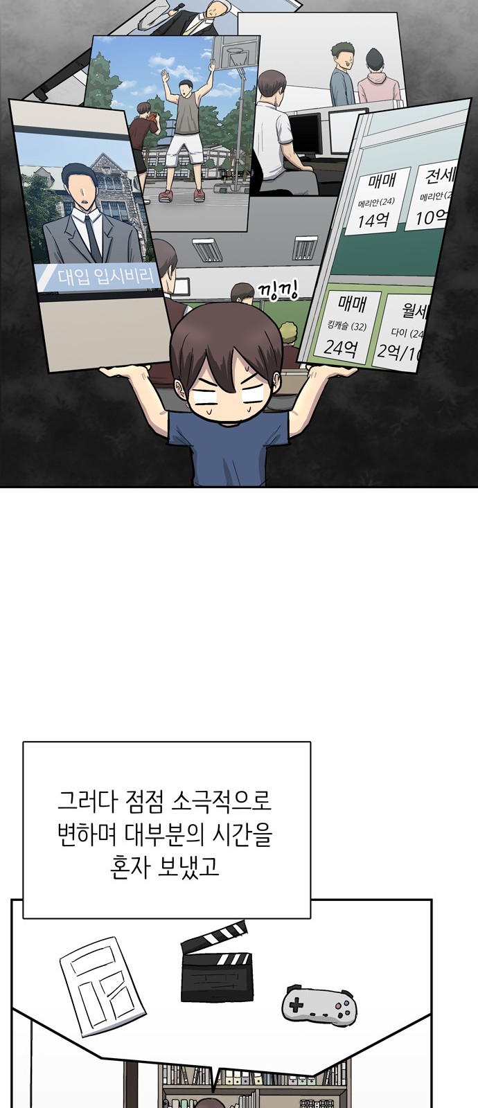 9 페이지