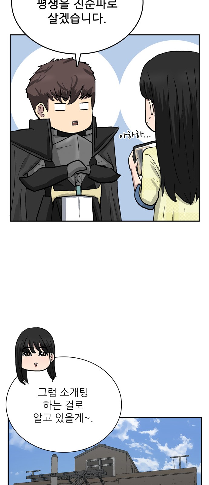 10 페이지
