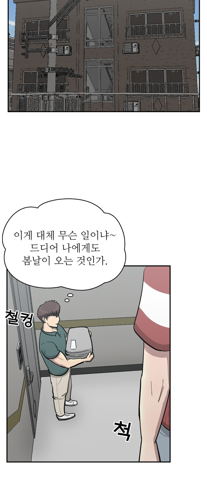 11 페이지