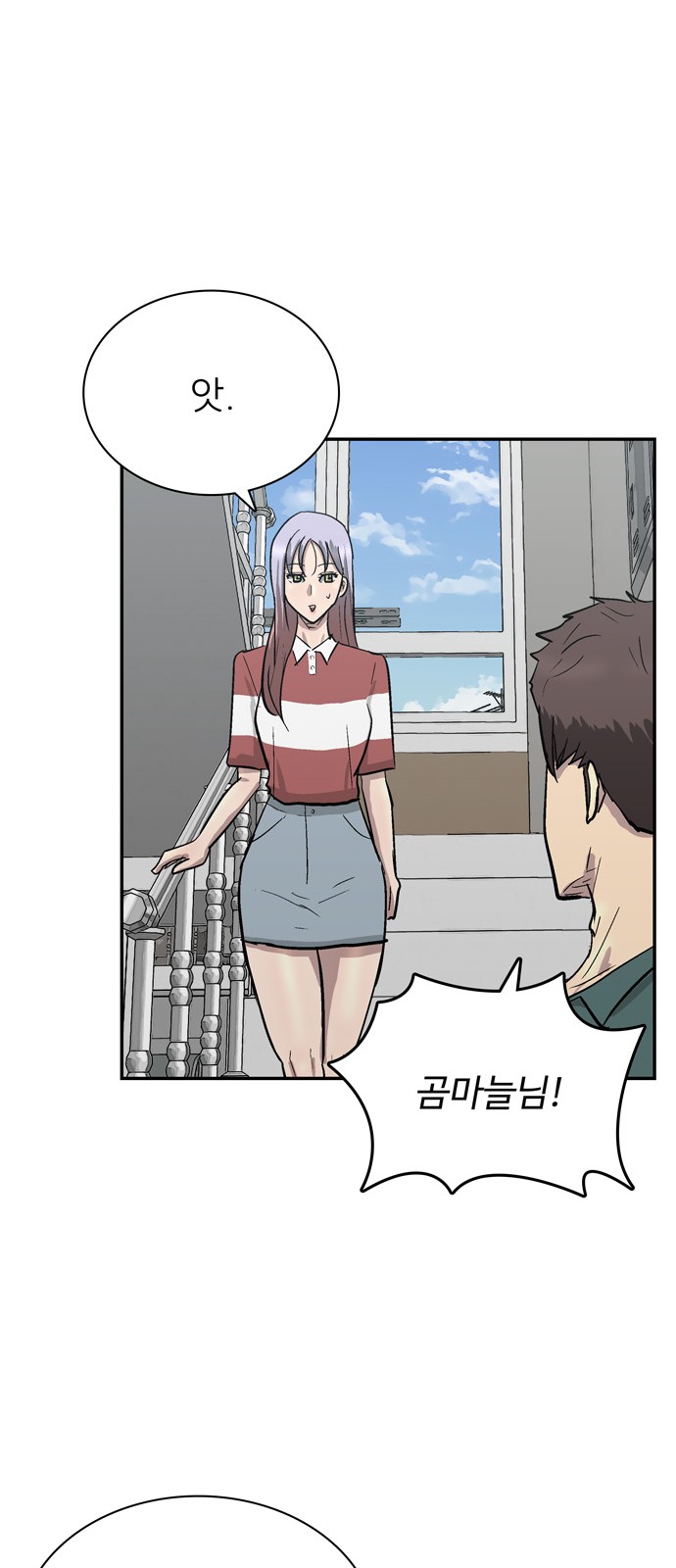 12 페이지