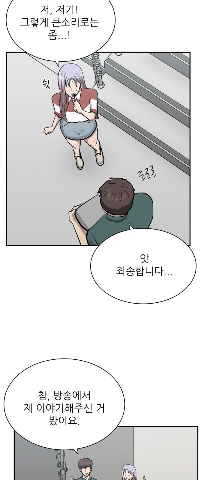 13 페이지