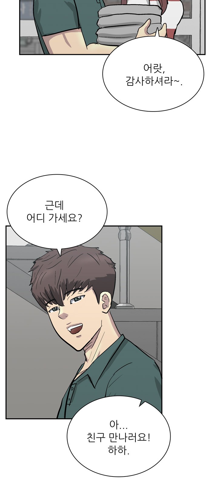 15 페이지