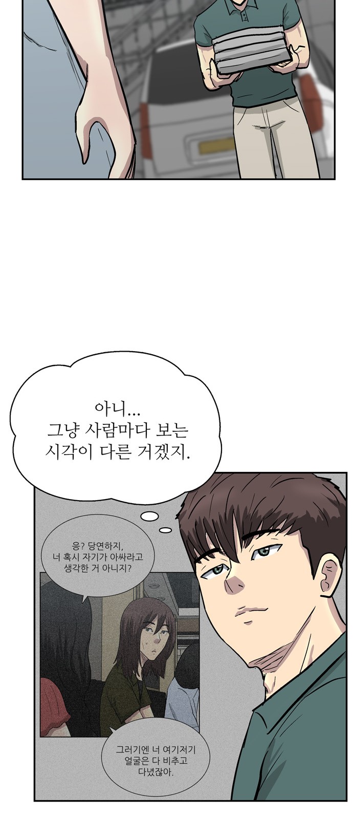 18 페이지