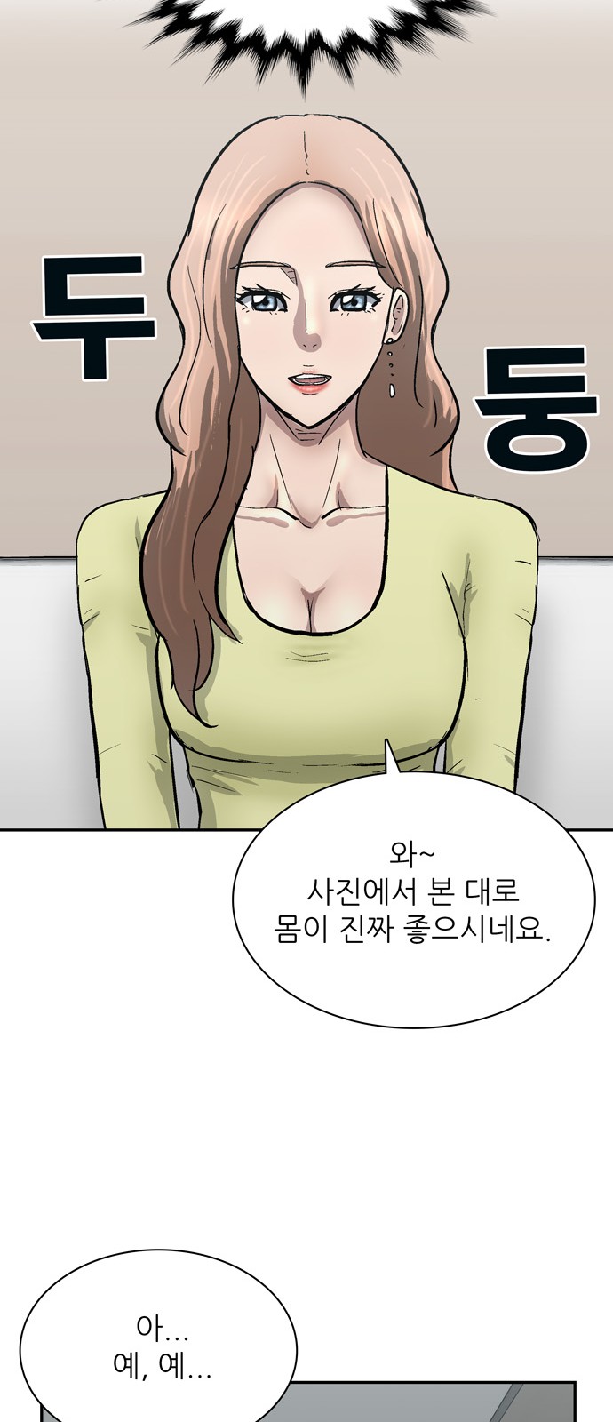 20 페이지