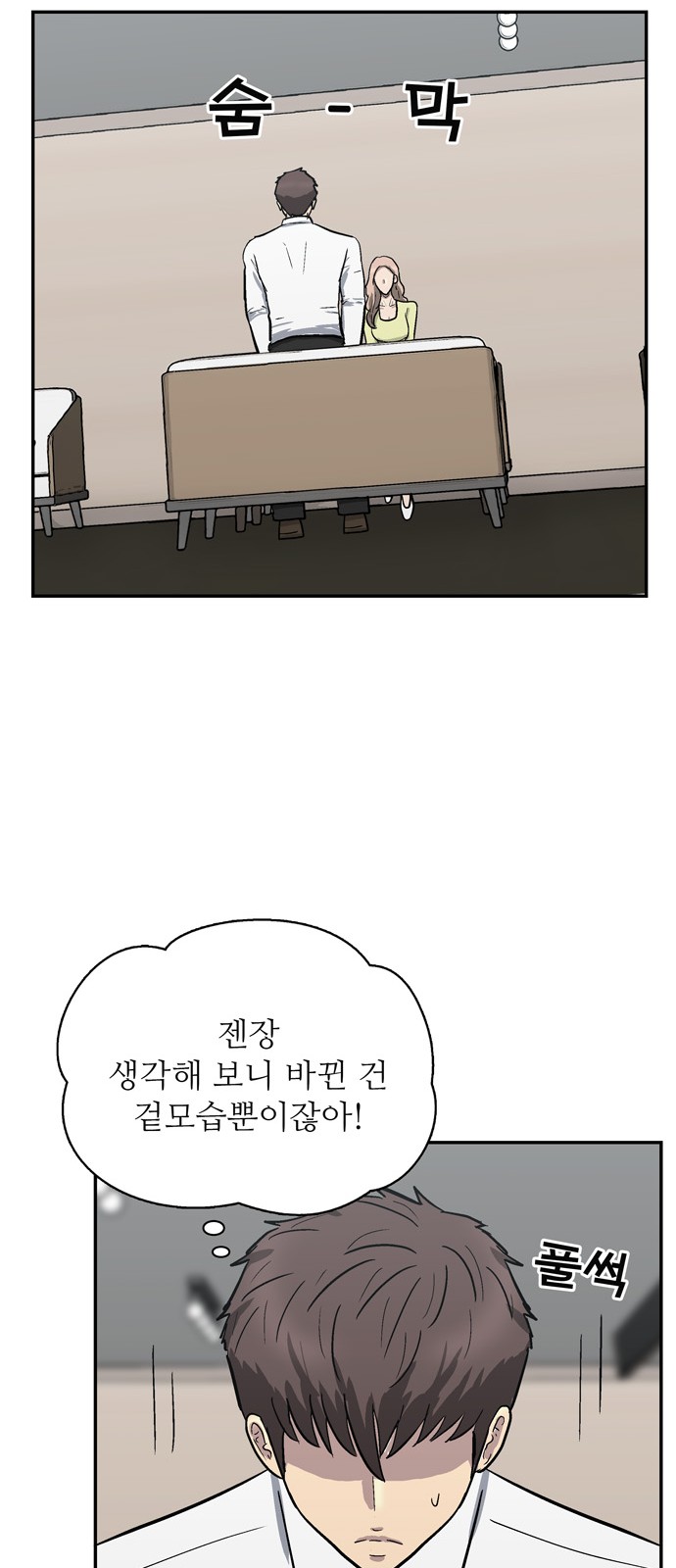 23 페이지