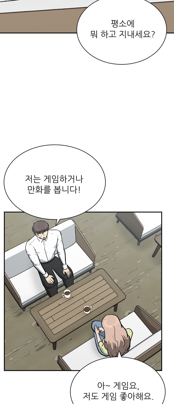 25 페이지