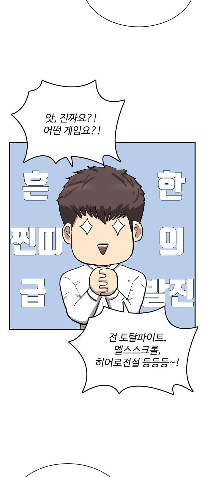 26 페이지