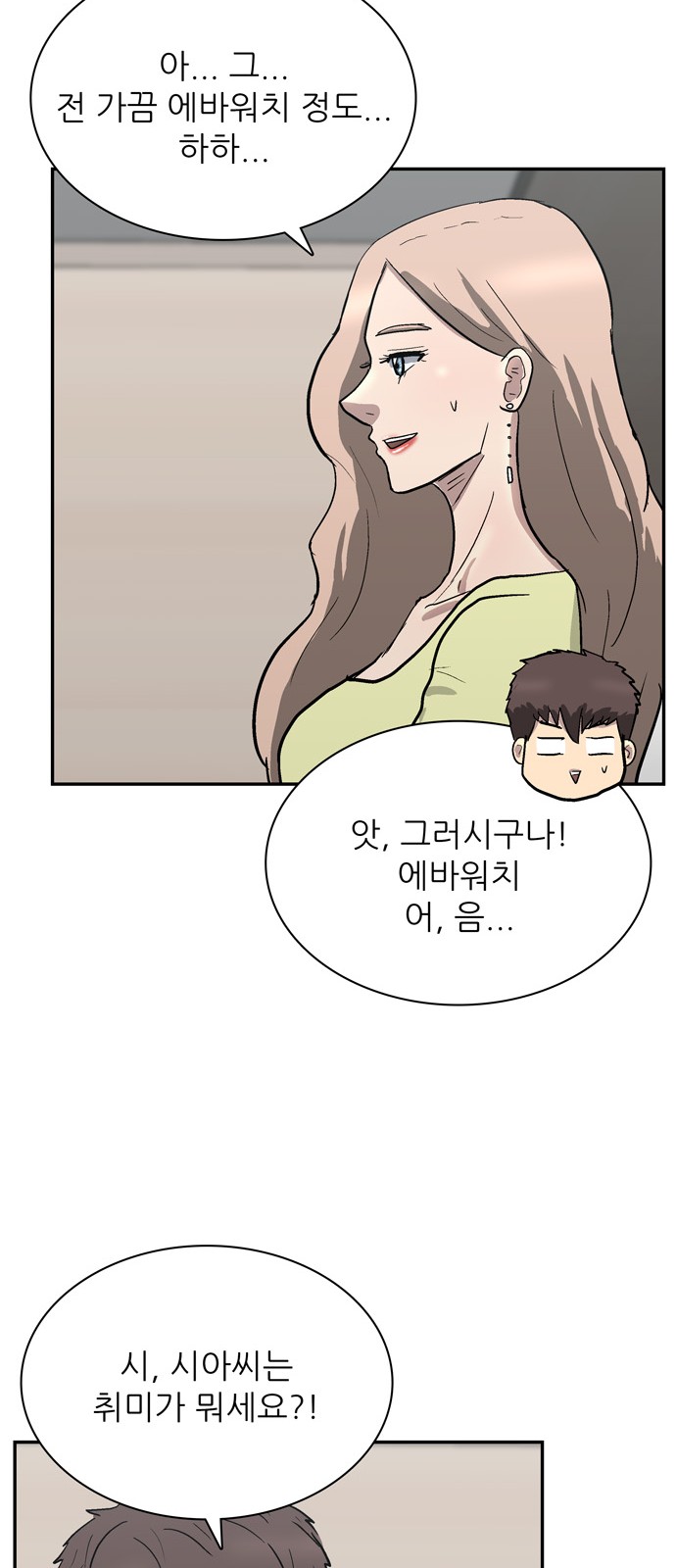 27 페이지