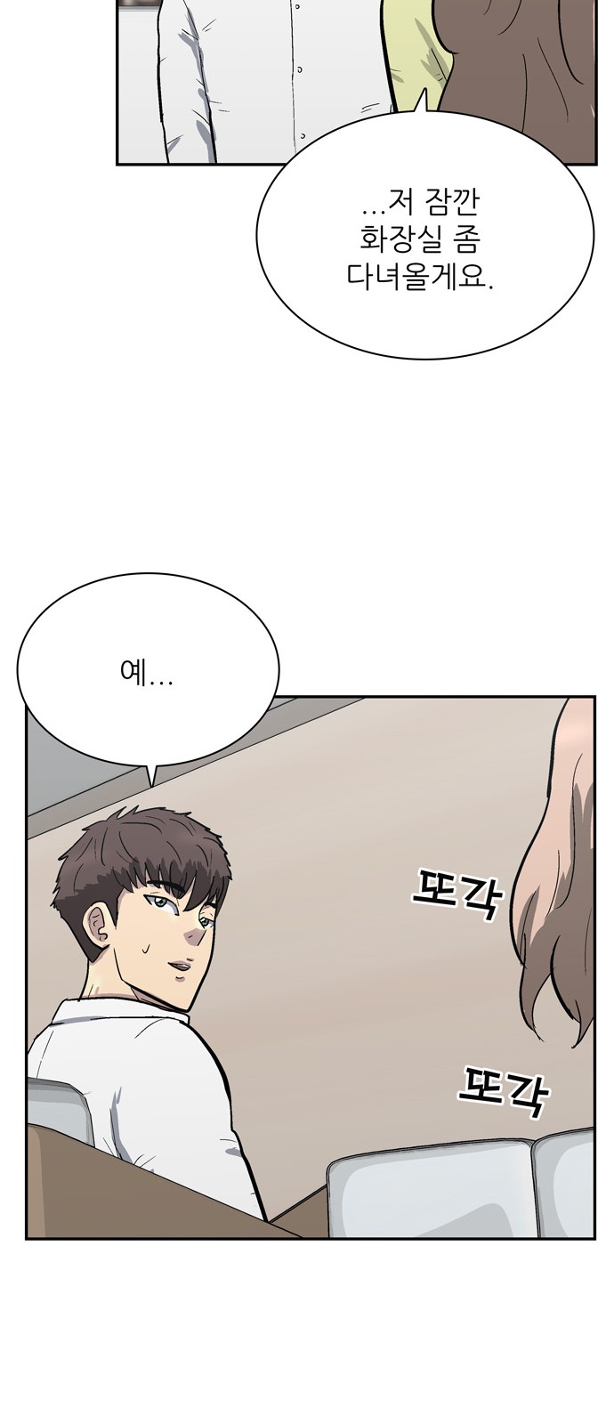 29 페이지